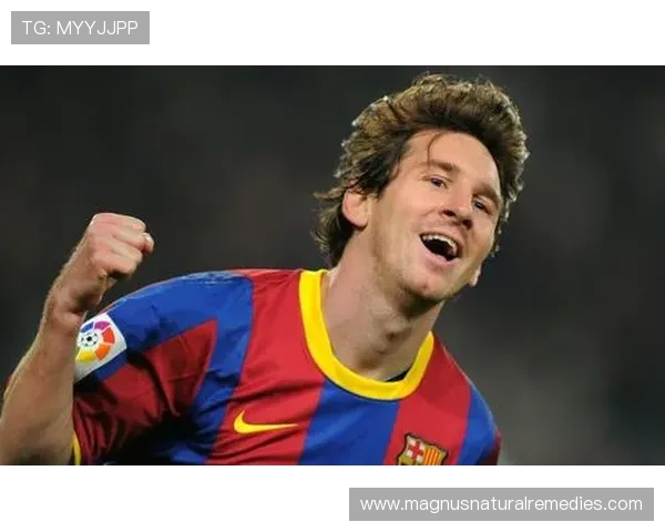 梅西生长激素治疗经历：少年时期克服发育障碍的医学干预过程