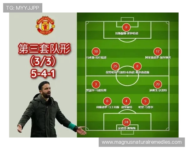 乌加特对阵高节奏英超球队的适应性与局限解析