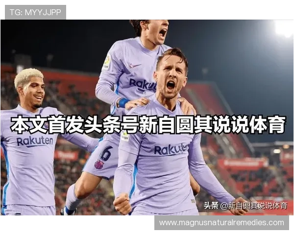 巴萨防线稳定性隐患仍在，关键战表现面临进一步检验