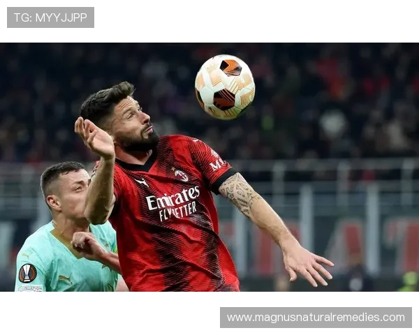 AC米兰近期比赛过度依赖个体能力,团队战术协同性不足已逐步反映在战绩波动中