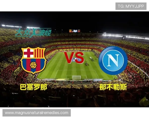 那不勒斯防守稳定性问题渐显,对赛季关键阶段竞争格局带来变化 那不勒斯防守稳定性问题渐显,对赛季关键阶段竞争格局带来变化