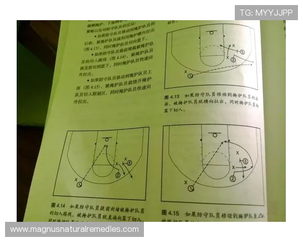 深度解读篮球无球掩护规则的执行界限与判罚